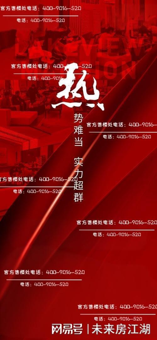官方聚焦上海壹号院官方售楼处发布：上海壹号院实力匠心铸就经典