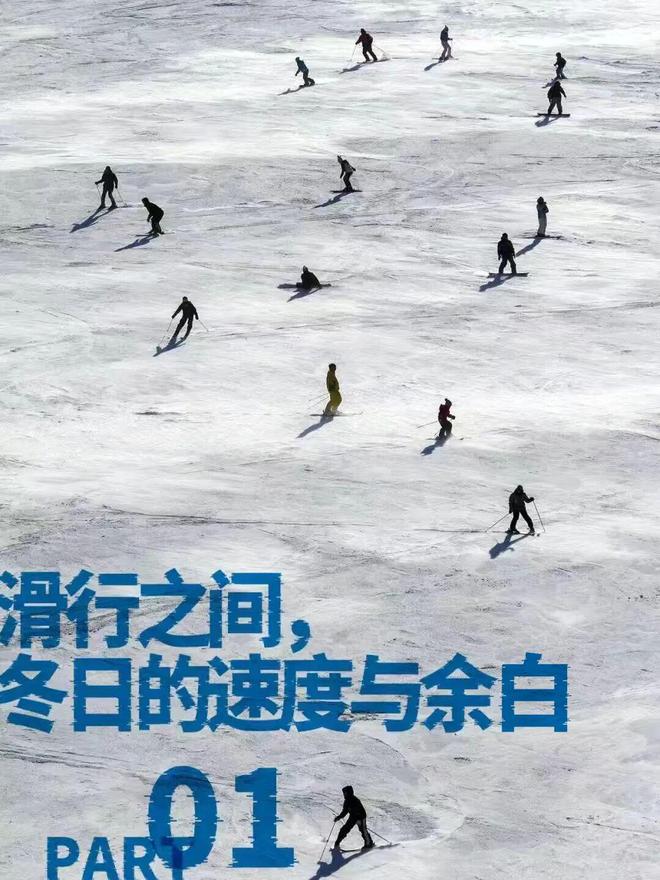 去不了北海道的中产建议去江原道